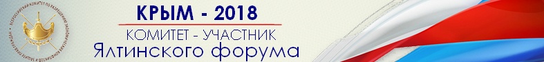 баннер