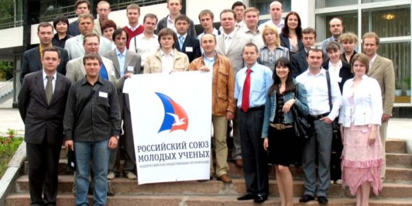 Российский союз молодых ученых